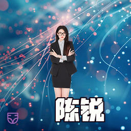 陈锐
